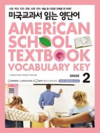 Image of American School Textbook Vocabulary Key Grade 2