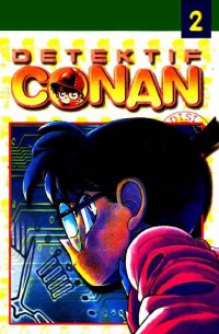 Image of Detektif Conan Edisi Spesial 2