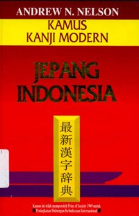 Image of Kamus Kanji Modern Jepang Indonesia