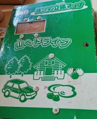 Image of Permainan Lintasan Mobil
